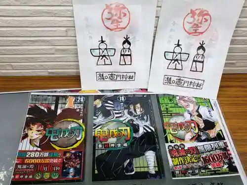 溝口竃門神社(福岡県)