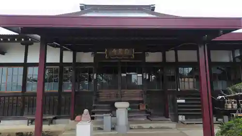 白泉寺(神奈川県)