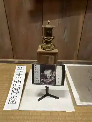 豊国神社(京都府)