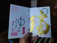 舞子六神社/まいこむの宮(兵庫県)