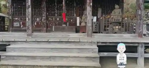 金昌寺(埼玉県)