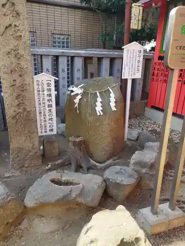 安倍晴明神社（阿倍王子神社境外末社）(大阪府)