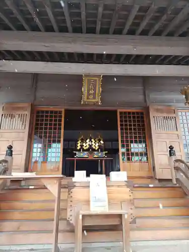 二柱神社(宮城県)