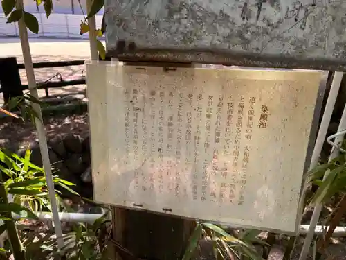 喜多向稲荷社の歴史