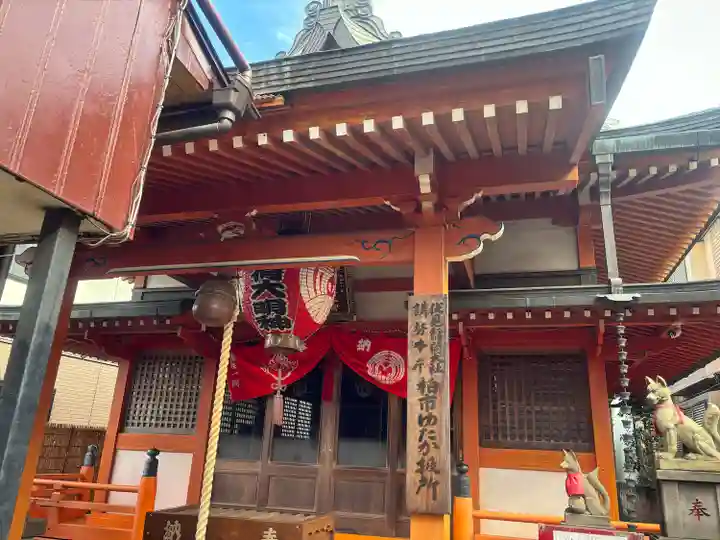 豊受稲荷本宮(千葉県)