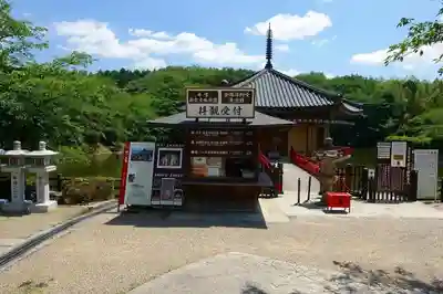 安倍文殊院 のその他建物