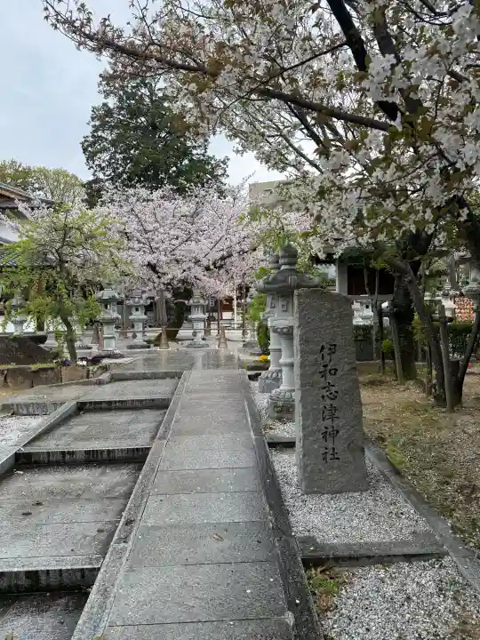 伊和志津神社の{uncategorized: "未分類", other: "その他", undefined: "問題あり", building: "その他建物", grave: "お墓", sacred_gate: "鳥居", guardian: "狛犬", statue: "像", buddha: "仏像", history: "歴史", nature: "自然", garden: "庭園", animal: "動物", pagoda: "塔", temizu: "手水舎", mountain_gate: "山門・神門", sanctuary: "本殿・本堂", subordinate: "末社・摂社", art: "芸術", scenery: "景色", jizo: "地蔵", ema: "絵馬", goshuin: "御朱印", omikuji: "おみくじ", items: "授与品その他", amulet: "お守り", goshuincho: "御朱印帳", eats: "食事", festival: "お祭り", votive_dance: "神楽", shichigosan: "七五三参", wedding: "結婚式", experience: "体験その他", initially: "初詣", around: "周辺", anti_infection: "感染症対策"}