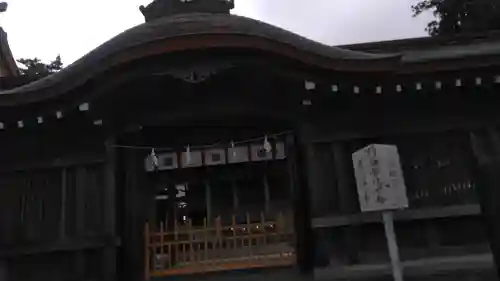 阿蘇神社(熊本県)