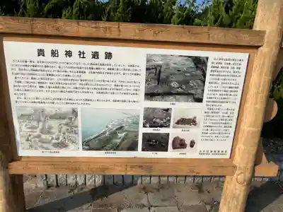 平林貴船神社(兵庫県)