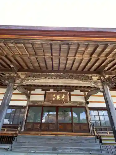 常円寺の本殿・本堂