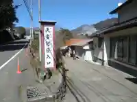 天安河原宮(宮崎県)