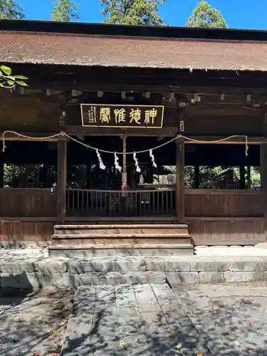 大井俣窪八幡神社の本殿