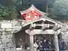 清水寺 音羽の瀧 不動明王(京都府)