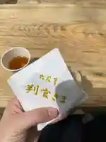 北海道神宮の食事