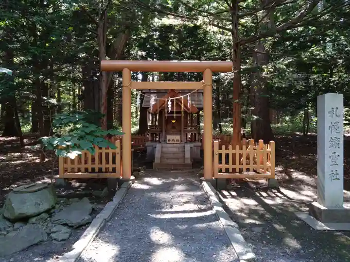 北海道神宮の末社・摂社