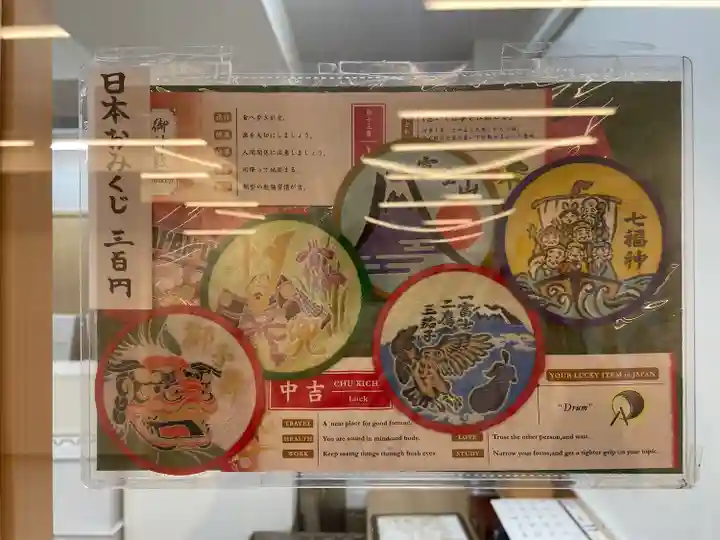 櫻田神社(東京都)