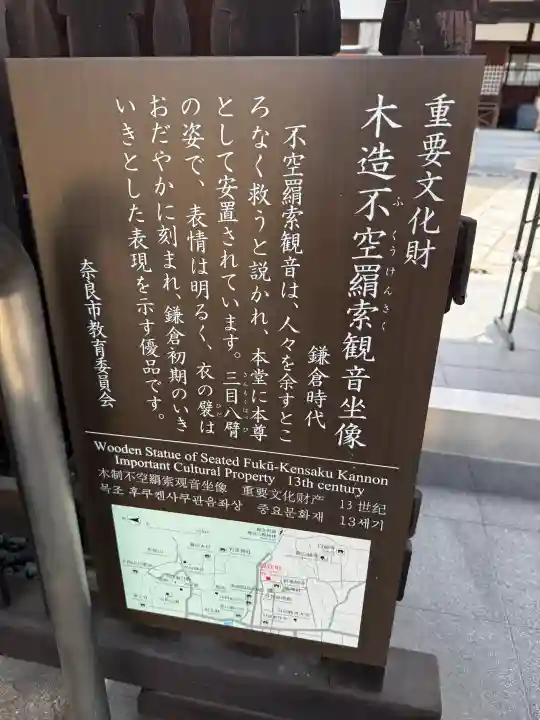 不空院の{uncategorized: "未分類", other: "その他", undefined: "問題あり", building: "その他建物", grave: "お墓", sacred_gate: "鳥居", guardian: "狛犬", statue: "像", buddha: "仏像", history: "歴史", nature: "自然", garden: "庭園", animal: "動物", pagoda: "塔", temizu: "手水舎", mountain_gate: "山門・神門", sanctuary: "本殿・本堂", subordinate: "末社・摂社", art: "芸術", scenery: "景色", jizo: "地蔵", ema: "絵馬", goshuin: "御朱印", omikuji: "おみくじ", items: "授与品その他", amulet: "お守り", goshuincho: "御朱印帳", eats: "食事", festival: "お祭り", votive_dance: "神楽", shichigosan: "七五三参", wedding: "結婚式", experience: "体験その他", initially: "初詣", around: "周辺", anti_infection: "感染症対策"}