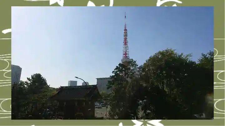 増上寺塔頭 三縁山 宝珠院(東京都)