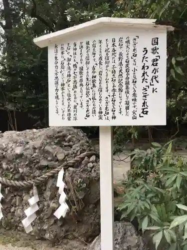 賀茂御祖神社（下鴨神社）の歴史