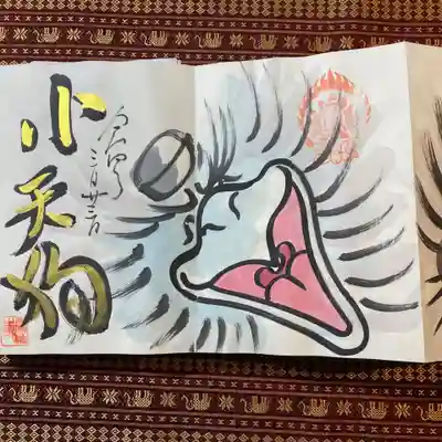 鳳仙寺(栃木県)