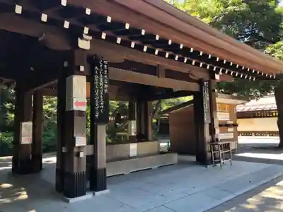 明治神宮の手水舎