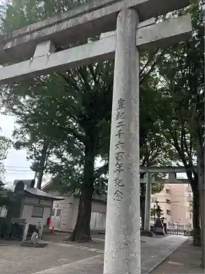 八幡大神社(東京都)