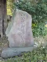 山神社(東京都)