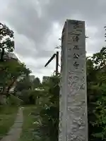 清正公寺(東京都)