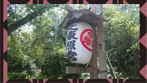 芝東照宮(東京都)