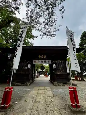 愛宕神社(宮城県)