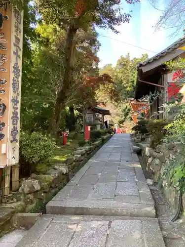 宝厳寺の周辺