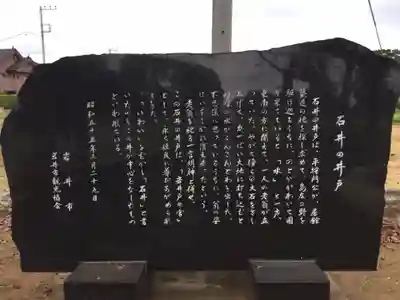 延命寺のその他建物
