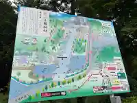 小國神社(静岡県)