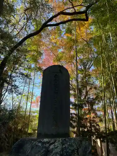 若宮神明社(愛知県)