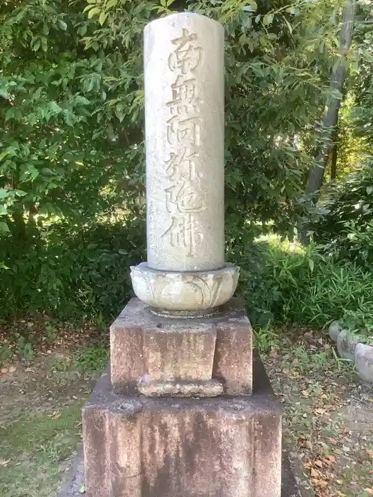 極楽寺のその他建物