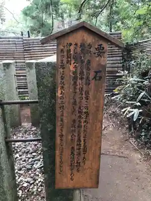香取神宮(千葉県)