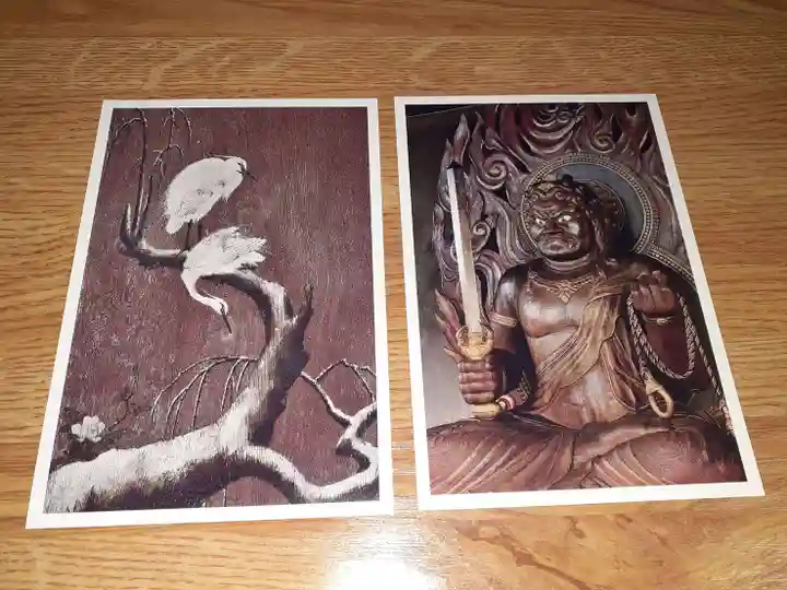 正暦寺(奈良県)