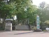 瀧宮神社(埼玉県)