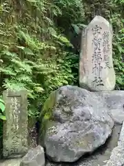 銭洗弁財天宇賀福神社(神奈川県)