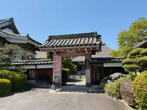 名號山 専唱院(愛知県)