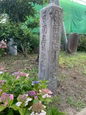 神宮寺(千葉県)