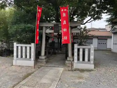 尾久八幡神社の末社・摂社