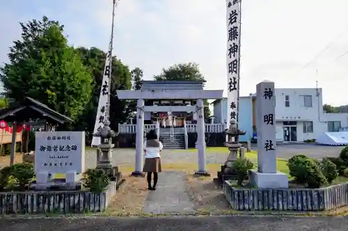 神明社（岩藤神明社）の鳥居