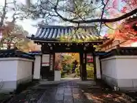 退蔵院の山門・神門