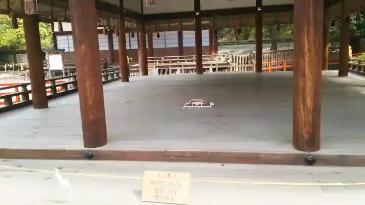 賀茂御祖神社(下鴨神社)の{uncategorized: "未分類", other: "その他", undefined: "問題あり", building: "その他建物", grave: "お墓", sacred_gate: "鳥居", guardian: "狛犬", statue: "像", buddha: "仏像", history: "歴史", nature: "自然", garden: "庭園", animal: "動物", pagoda: "塔", temizu: "手水舎", mountain_gate: "山門・神門", sanctuary: "本殿・本堂", subordinate: "末社・摂社", art: "芸術", scenery: "景色", jizo: "地蔵", ema: "絵馬", goshuin: "御朱印", omikuji: "おみくじ", items: "授与品その他", amulet: "お守り", goshuincho: "御朱印帳", eats: "食事", festival: "お祭り", votive_dance: "神楽", shichigosan: "七五三参", wedding: "結婚式", experience: "体験その他", initially: "初詣", around: "周辺", anti_infection: "感染症対策"}