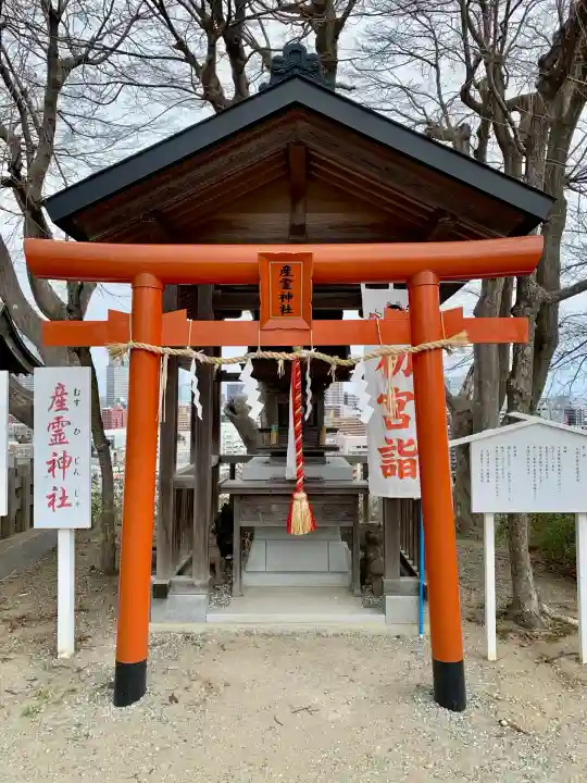 愛宕神社(宮城県)