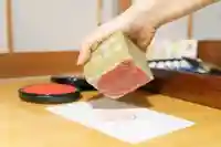 伊勢の国 四天王寺(三重県)