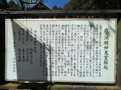 三寳寺(京都府)
