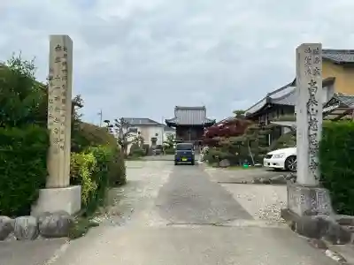 慈恩寺(岐阜県)