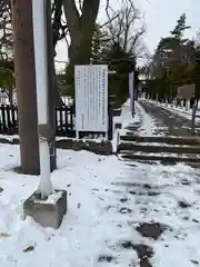 月寒神社(北海道)